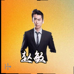 赵敏