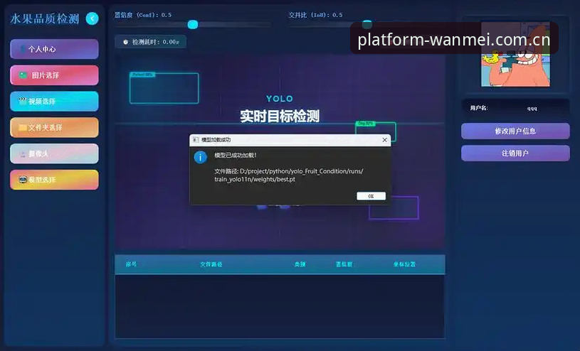 完美体育下载最新动态：PWS平台APP实测体验与功能深度解析